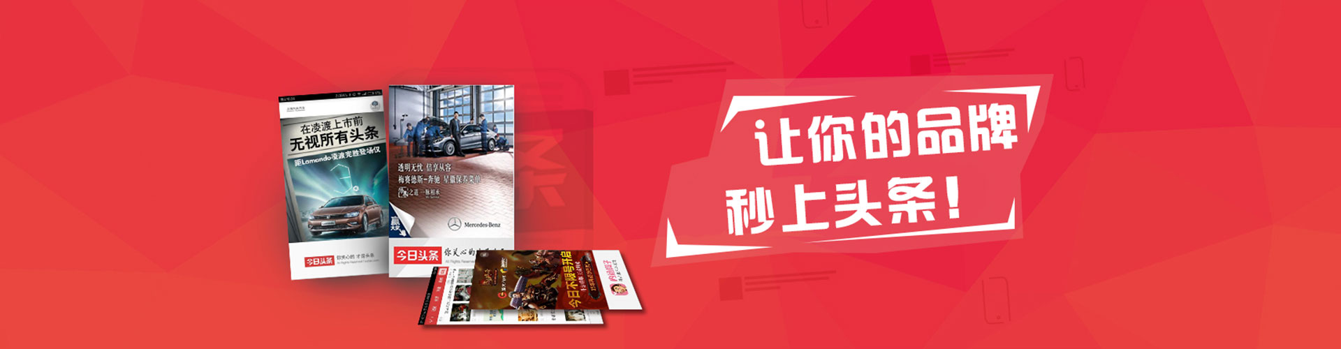 喀什百度网络推广