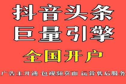 百度广告计费方式与案例对比