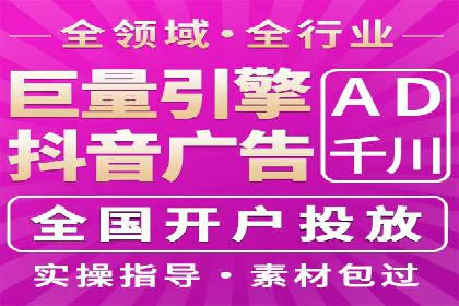 信息流开户返点实战：案例分享如何赚取更多返利