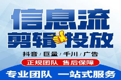 竞价代运营的优化过程：从初试到精通的转变